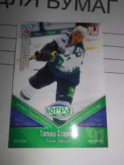 хоккей.карточка - ЮГР008 - Tomas Starosta - Yugra Khanty-Mansiysk