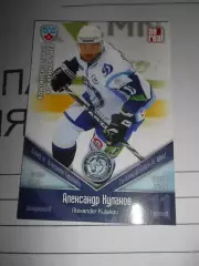 хоккей.карточка - ДМИ013 - Alexander Kulakov - Dinamo Minsk