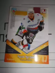 хоккей.карточка - СЕВ014 - Ruslan Nurtdinov - Severstal Cherepovets