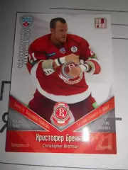 хоккей.карточка - ВИТ015 - Christopher Brennan - HC Vityaz