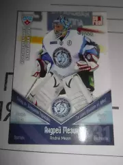 хоккей.карточка - ДМИ002 - Andrei Mezin - Dinamo Minsk