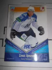 хоккей.карточка - НХК010 - Denis Arkhipov - Neftekhimik Nizhnekamsk