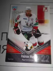 хоккей.карточка - ТРК004 - Raymond Giroux - Traktor Chelyabinsk