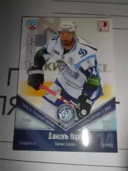 хоккей.карточка - ДМИ012 - Daniel Corso - Dinamo Minsk