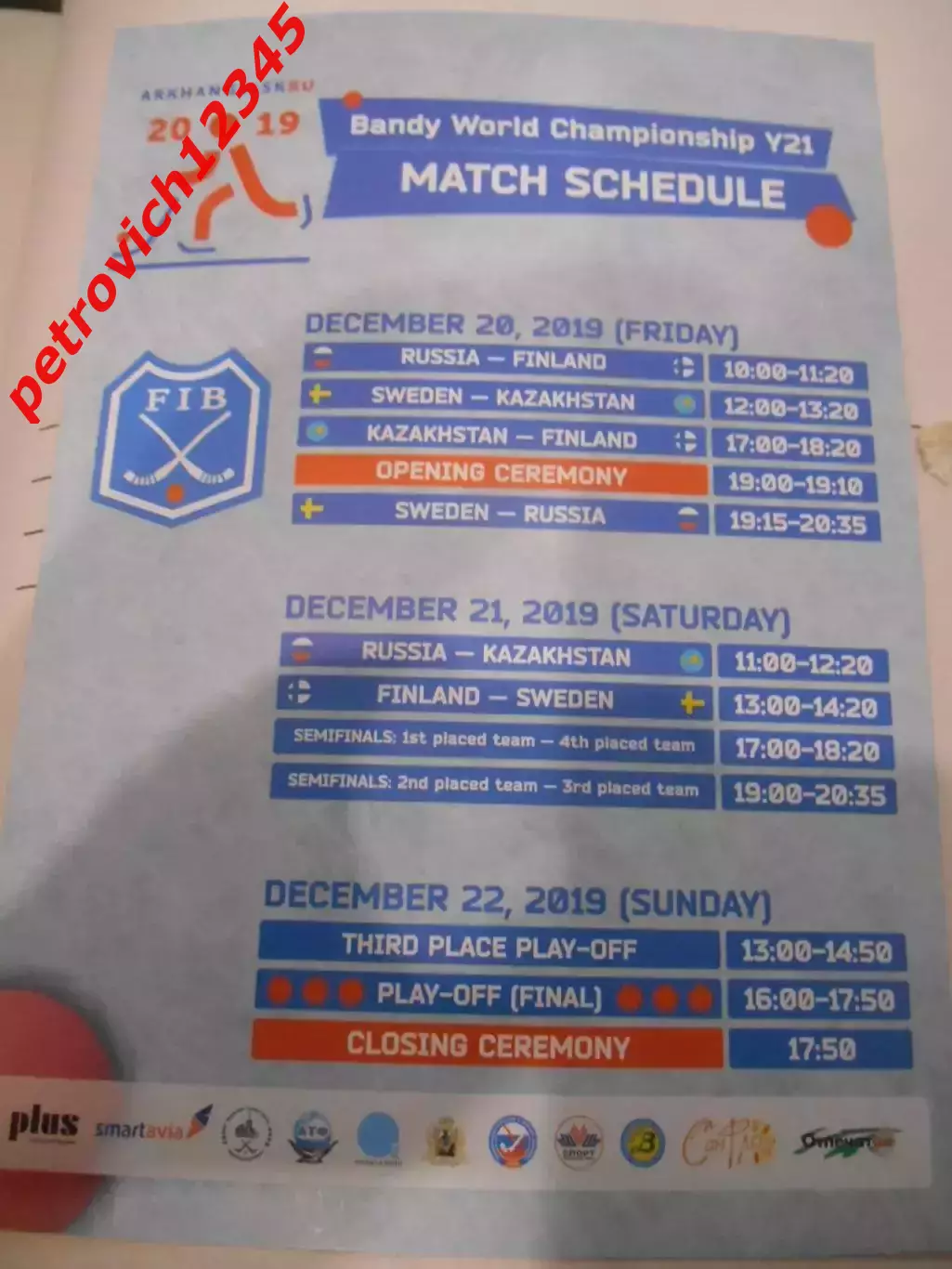 Архангельск 2019 Чемпионат Мира Y-21