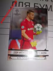 футбол. карточка = 146 - Igor Akinfeev - CSKA Moscow