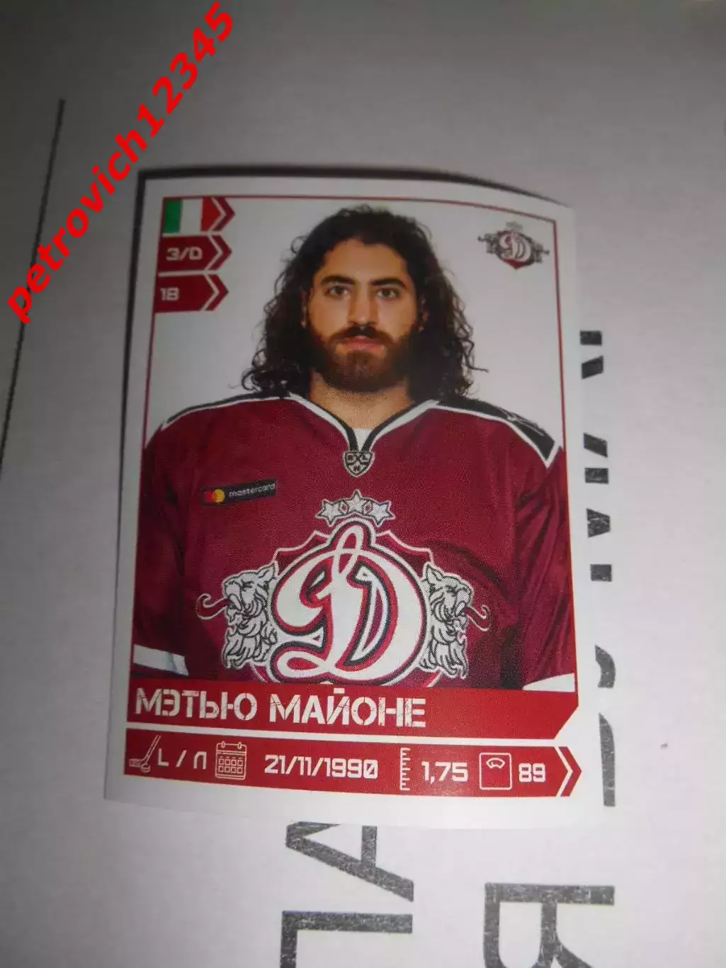 PANINI КХЛ 2018-2019 = 9 - Мэтью Майоне (Динамо Рига)