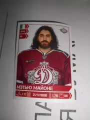 PANINI КХЛ 2018-2019 = 9 - Мэтью Майоне (Динамо Рига)