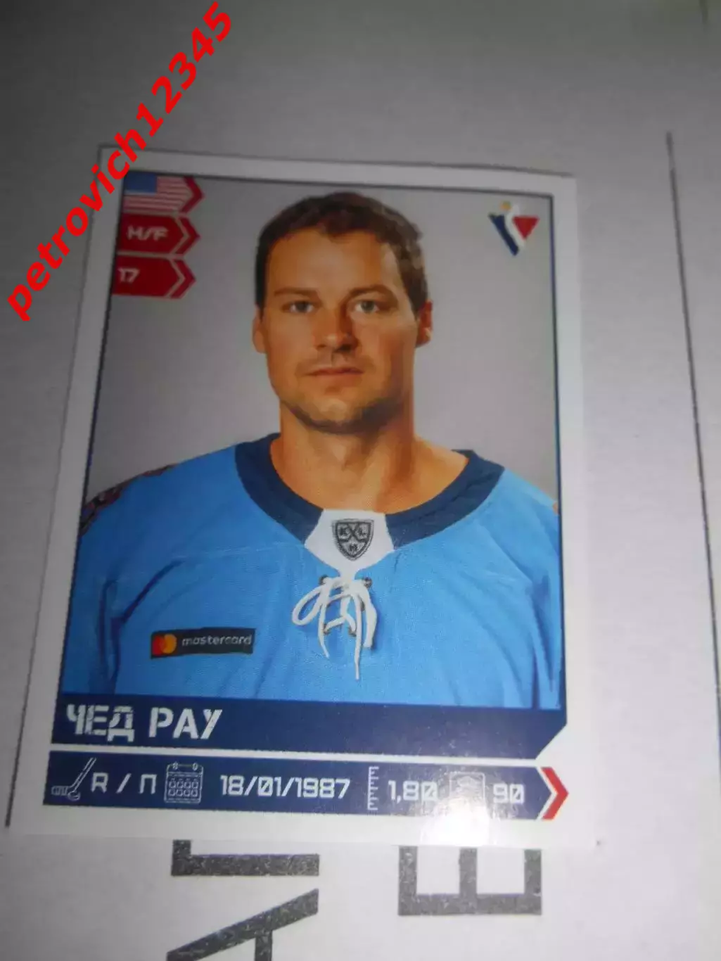PANINI КХЛ 2018-2019 = 189 - Чед Рау (Слован Братислава)