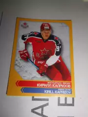 PANINI КХЛ 2018-2019 = 215 - Кирилл Капризов (ЦСКА Москва)