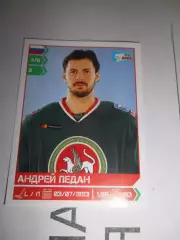 PANINI КХЛ 2018-2019 = 259 - Андрей Педан (Ак Барс Казань)