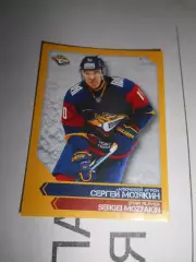 PANINI КХЛ 2018-2019 = 271 - Сергей Мозякин (Металлург Магнитогорск)