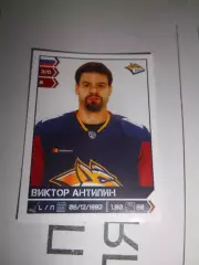 PANINI КХЛ 2018-2019 = 279 - Виктор Антипин (Металлург Магнитогорск)