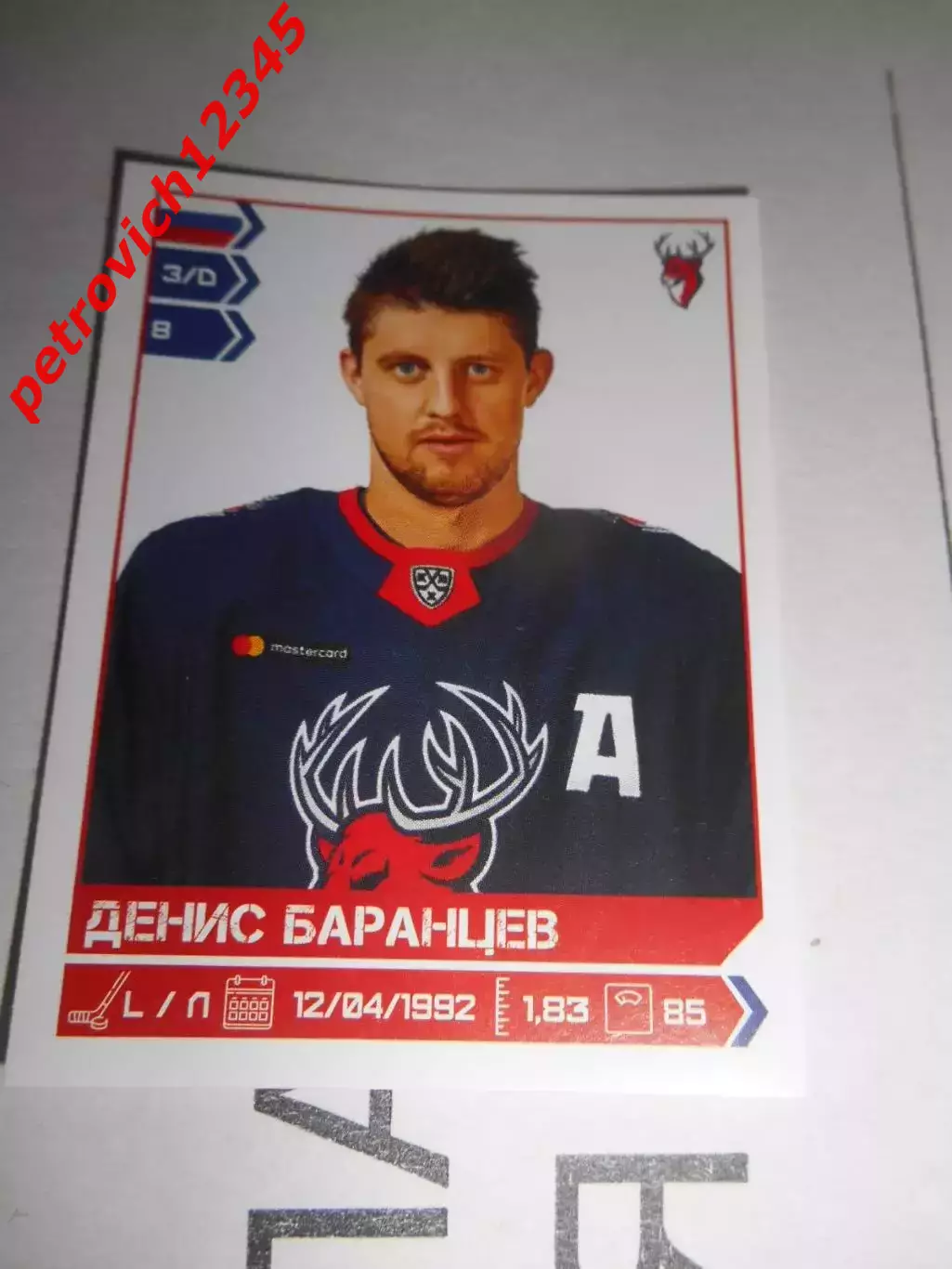 PANINI КХЛ 2018-2019 = 314 - Денис Баранцев (Торпедо Нижний Новгород)