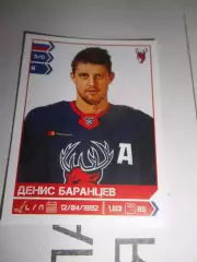 PANINI КХЛ 2018-2019 = 314 - Денис Баранцев (Торпедо Нижний Новгород)
