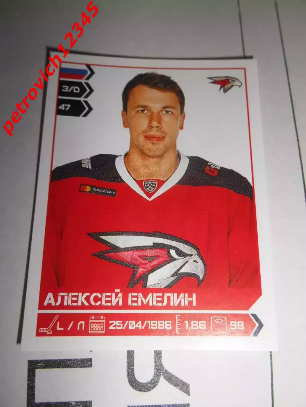 PANINI КХЛ 2018-2019 = 352 - Алексей Емелин (Авангард Омск)