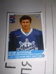 PANINI КХЛ 2018-2019 = 371 - Егор Антропов (Адмирал Владивосток)