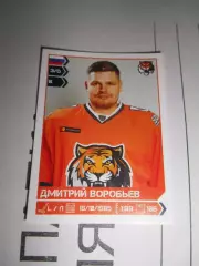 PANINI КХЛ 2018-2019 = 389 - Дмитрий Воробьёв (Амур Хабаровск)