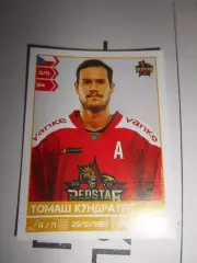 PANINI КХЛ 2018-2019 = 429 - Томаш Кундратек (Куньлунь Ред Стар Пекин)