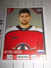 PANINI КХЛ 2019-2020 = 250 - Артем Гареев (Автомобилист Екатеринбург)