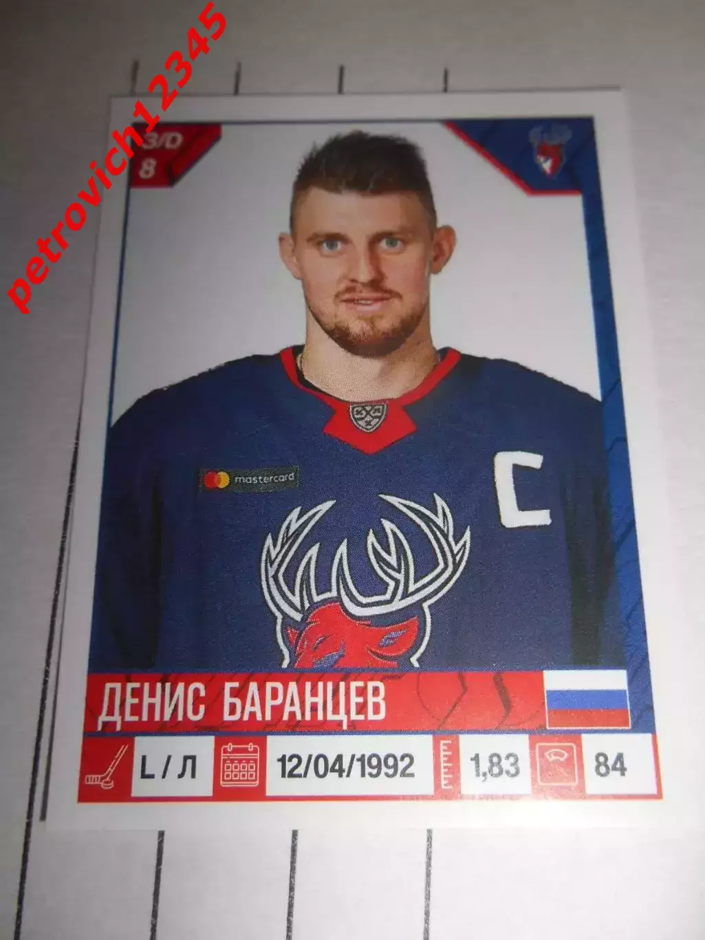 PANINI КХЛ 2019-2020 = 199 - Денис Баранцев (Торпедо Нижний Новгород)