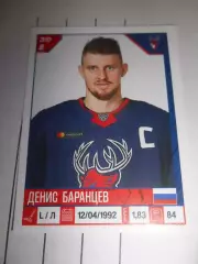 PANINI КХЛ 2019-2020 = 199 - Денис Баранцев (Торпедо Нижний Новгород)