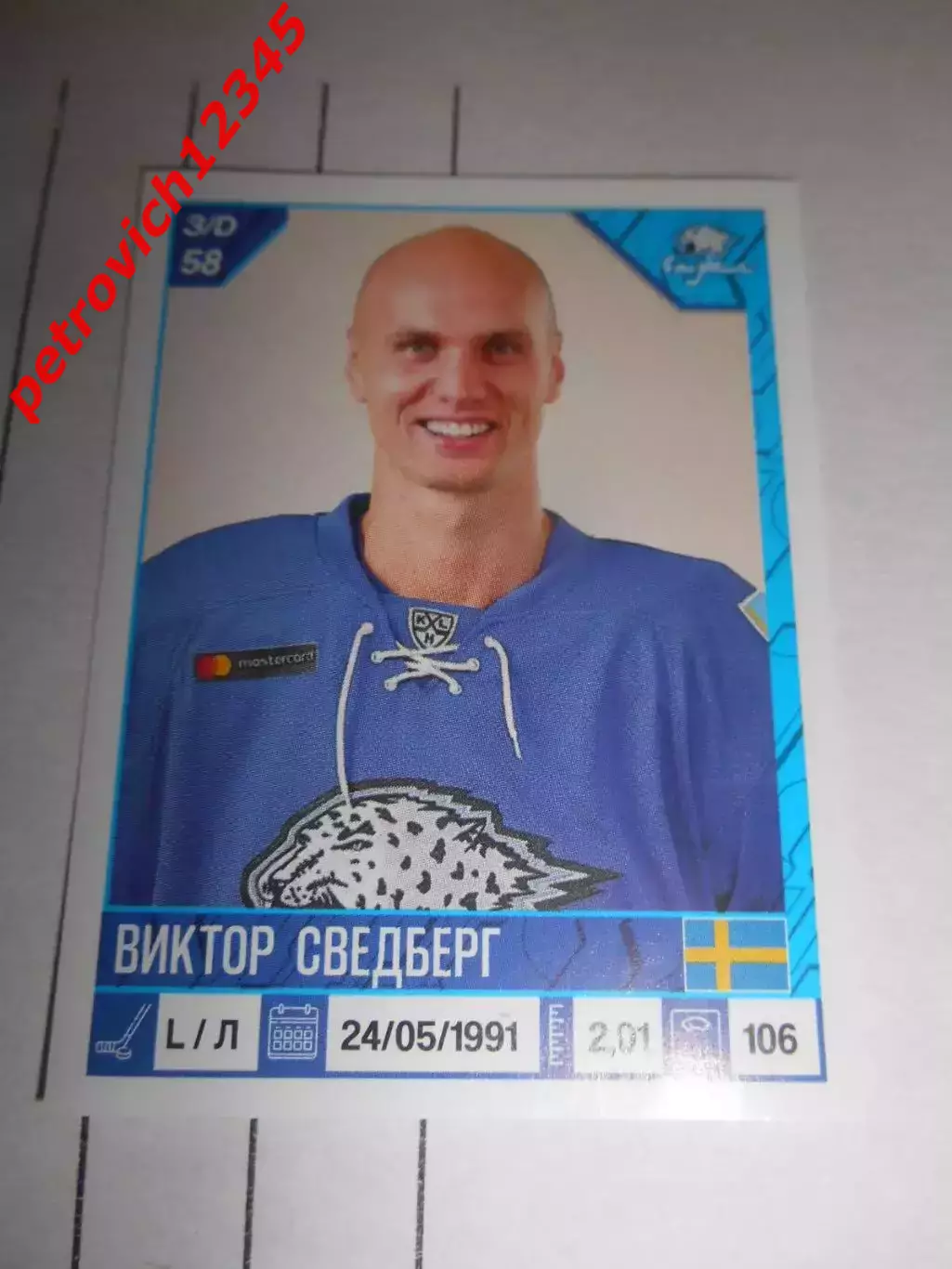 PANINI КХЛ 2019-2020 = 408 - Виктор Сведберг (Барыс Нур-Султан)