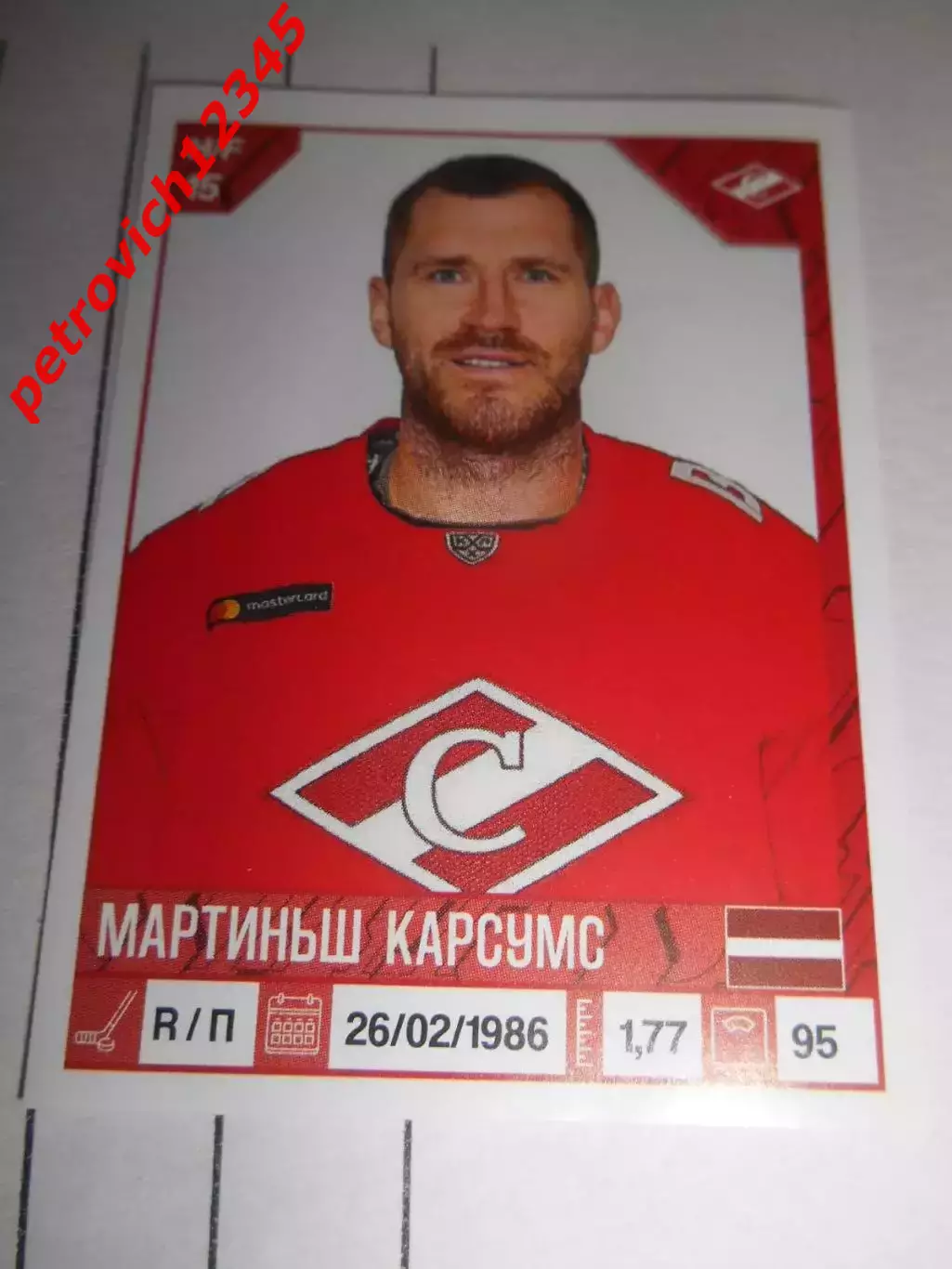 PANINI КХЛ 2019-2020 = 108 - Мартиньш Карсумс (Спартак Москва)