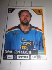 PANINI КХЛ 2019-2020 = 181 - Симон Бертильссон (ХК Сочи Сочи)