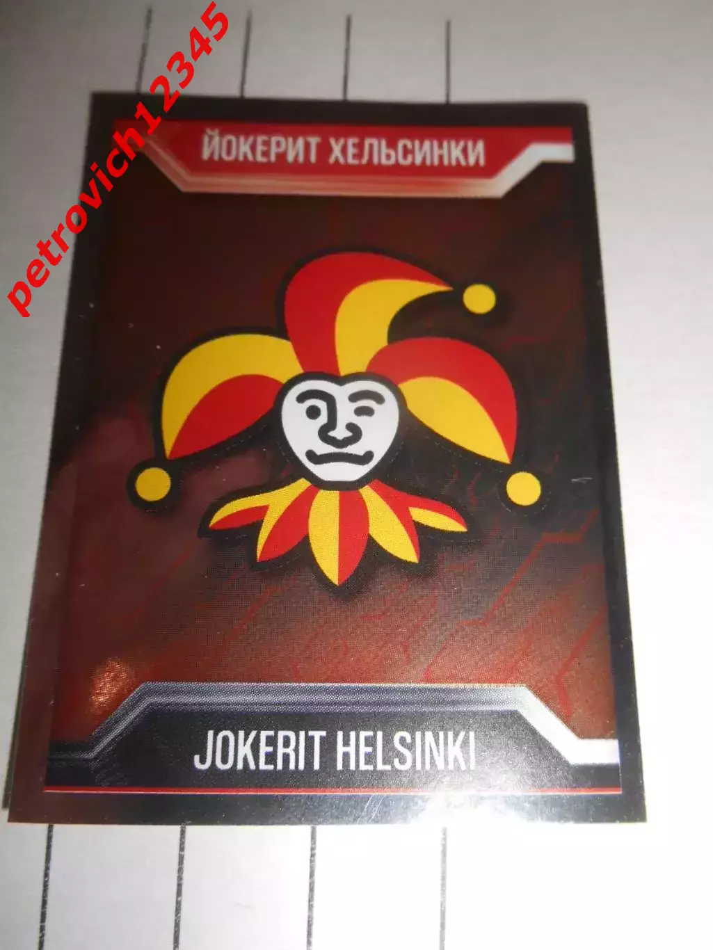 PANINI КХЛ 2019-2020 = 42 - Логотип команды (Йокерит Хельсинки)