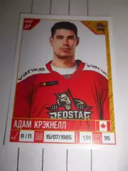 PANINI КХЛ 2019-2020 = 433 - Адам Крэкнелл (Куньлунь Ред Стар Пекин)