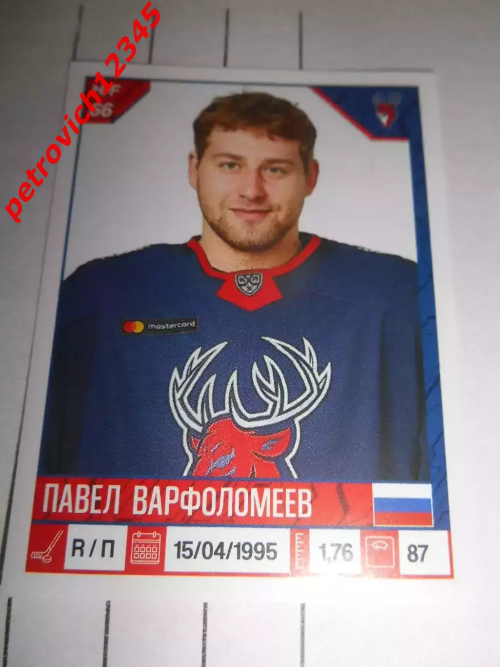 PANINI КХЛ 2019-2020 = 211 - Павел Варфоломеев (Торпедо Нижний Новгород)