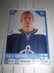 PANINI КХЛ 2019-2020 = 8 - Юусо Хиетанен (Динамо Москва)