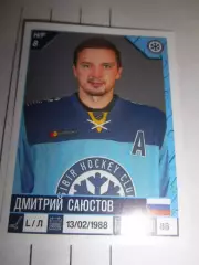PANINI КХЛ 2019-2020 = 318 - Дмитрий Саюстов (Сибирь Новосибирская область)