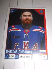 PANINI КХЛ 2019-2020 = 86 - Ярослав Дыбленко (СКА Санкт-Петербург)