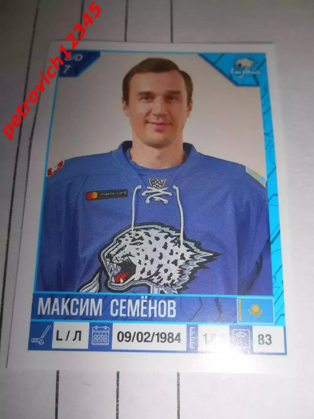 PANINI КХЛ 2019-2020 = 410 - Максим Семенов (Барыс Нур-Султан)