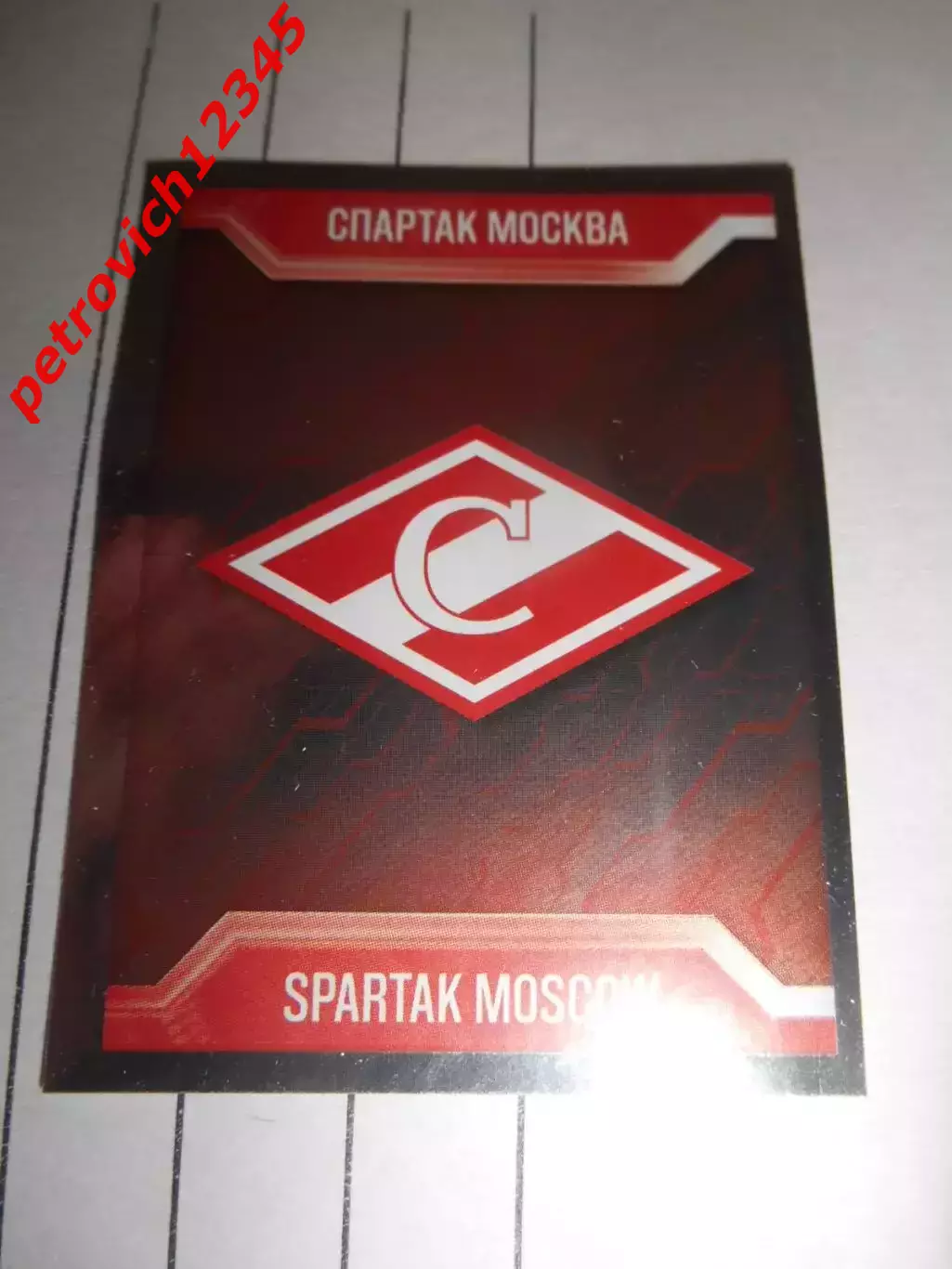PANINI КХЛ 2019-2020 = 99 - Логотип команды (Спартак Москва)