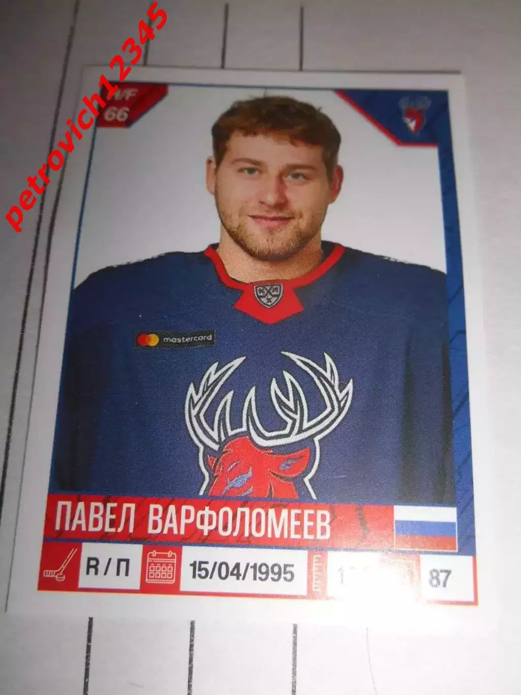 PANINI КХЛ 2019-2020 = 211 - Павел Варфоломеев (Торпедо Нижний Новгород)
