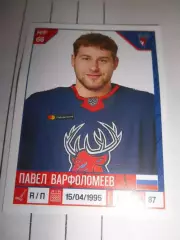 PANINI КХЛ 2019-2020 = 211 - Павел Варфоломеев (Торпедо Нижний Новгород)