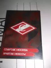 PANINI КХЛ 2018-2019 = 80 - Логотип команды (Спартак Москва)