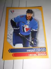 PANINI КХЛ 2018-2019 = 176 - Михал Серсен (Слован Братислава)