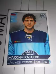 PANINI КХЛ 2018-2019 = 478 - Максим Казаков (Сибирь Новосибирская область)