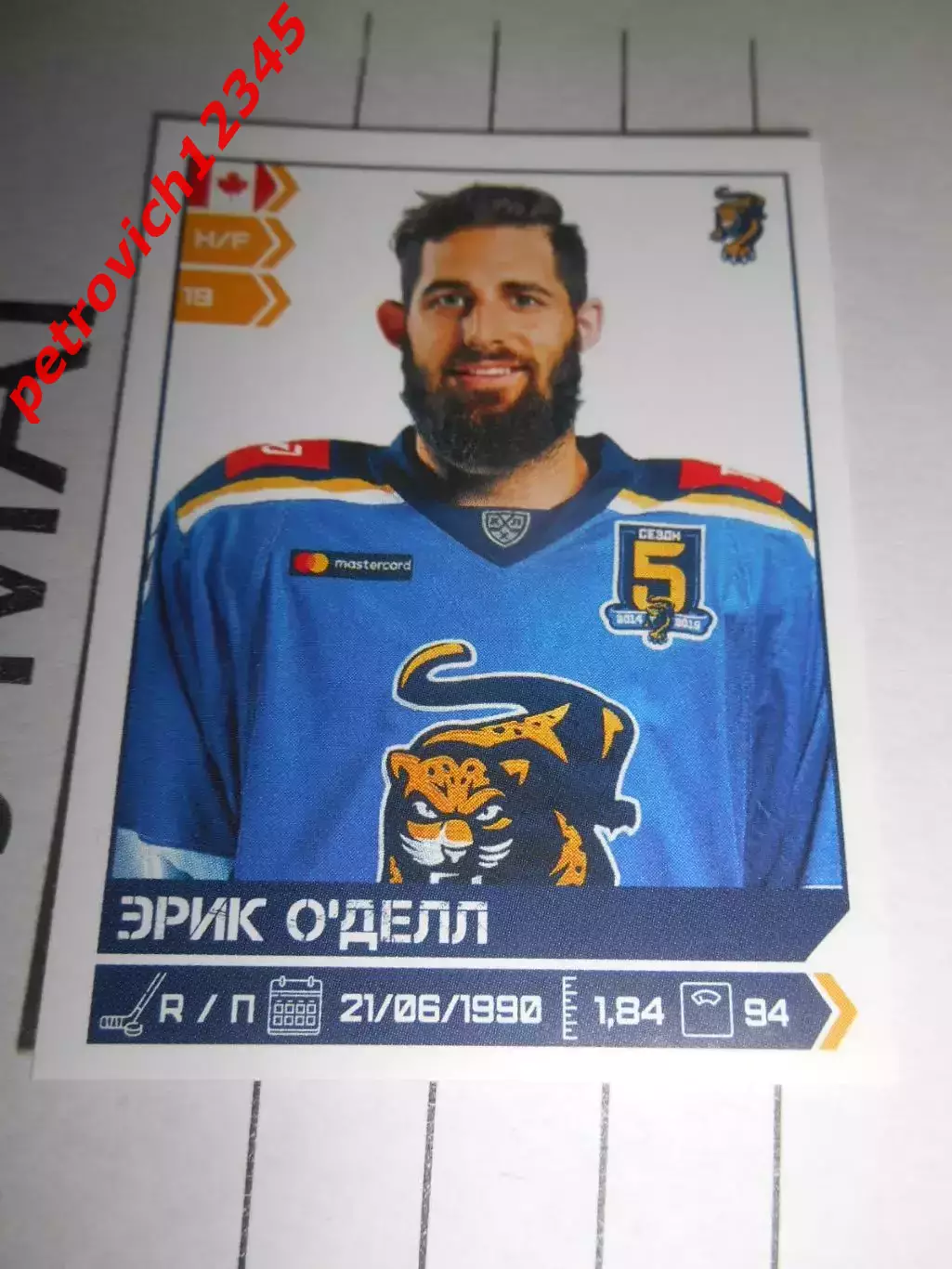 PANINI КХЛ 2018-2019 = 206 - Эрик О'Делл (ХК Сочи Сочи)