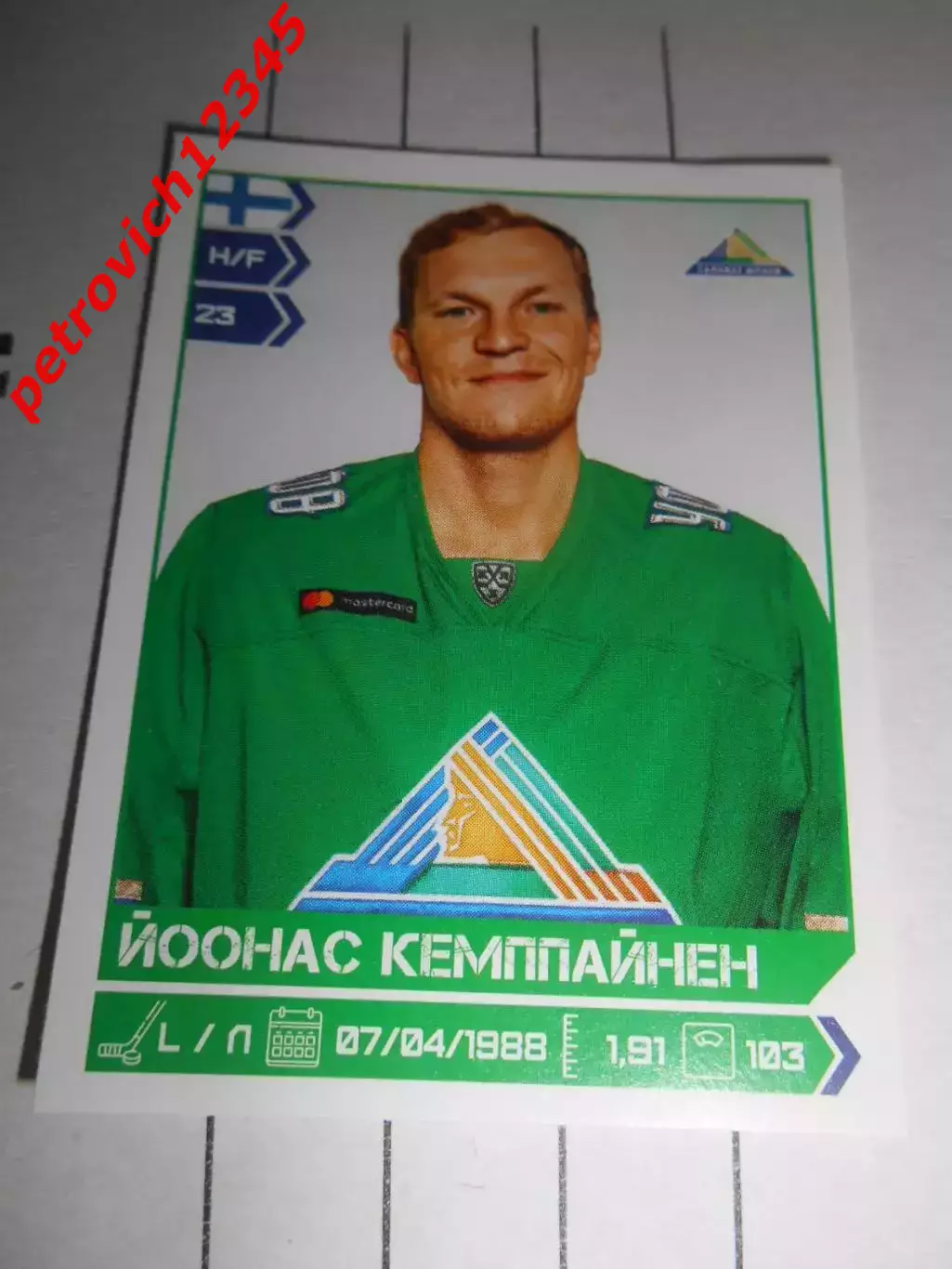 PANINI КХЛ 2018-2019 = 451 - Йоонас Кемппайнен (Салават Юлаев Уфа)