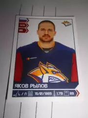 PANINI КХЛ 2018-2019 = 276 - Яков Рылов (Металлург Магнитогорск)