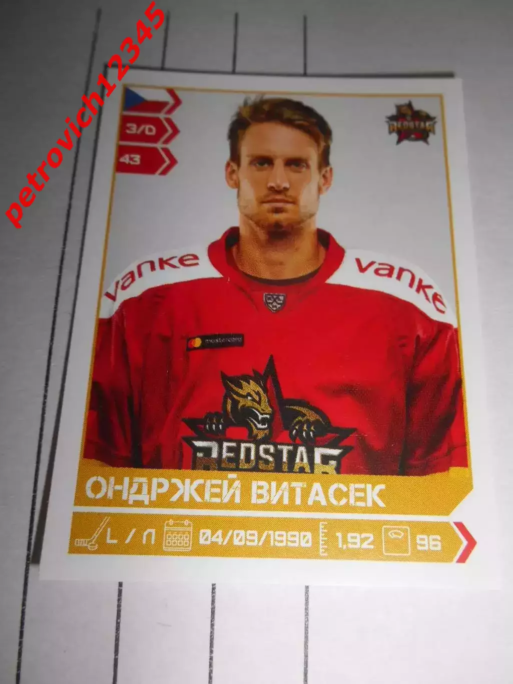 PANINI КХЛ 2018-2019 = 428 - Ондржей Витасек (Куньлунь Ред Стар Пекин)
