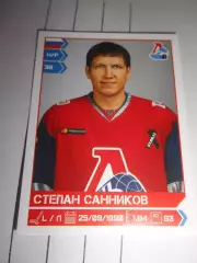 PANINI КХЛ 2018-2019 = 166 - Степан Санников (Локомотив Ярославль)