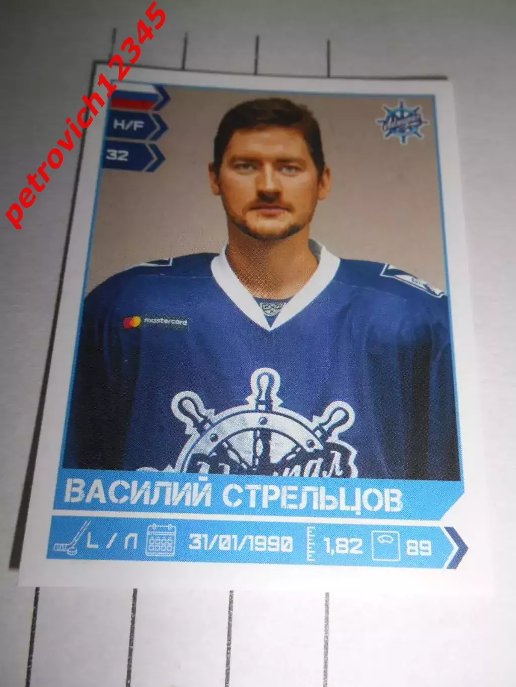 PANINI КХЛ 2018-2019 = 379 - Василий Стрельцов (Адмирал Владивосток)