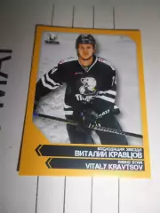 PANINI КХЛ 2018-2019 = 329 - Виталий Кравцов (Трактор Челябинск)