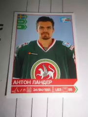 PANINI КХЛ 2018-2019 = 264 - Антон Ландер (Ак Барс Казань)
